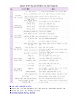 프로그램 사진