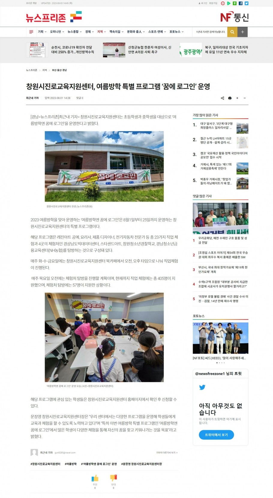 57b52312f6804edea605732f18e48c75_1691042234_1801.jpeg