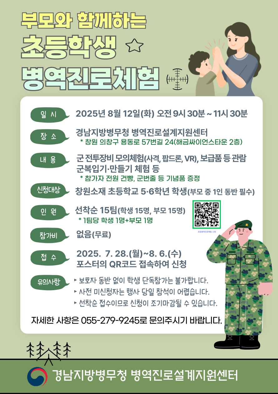 d1ddd7ff26493191ef98c2b1cbd2cdf4_1753232373_8441.png