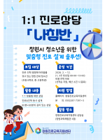 프로그램 사진