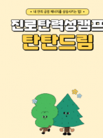 프로그램 사진