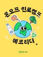 프로그램 사진