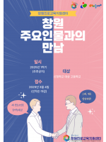 프로그램 사진