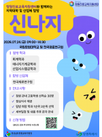 프로그램 사진