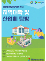 프로그램 사진