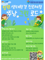 프로그램 사진