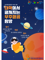 프로그램 사진