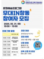 프로그램 사진