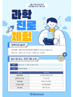 프로그램 사진