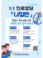 프로그램 사진
