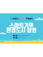 프로그램 사진