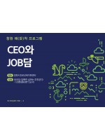 프로그램 사진