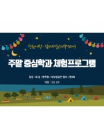 프로그램 사진