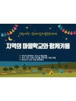프로그램 사진