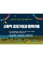 프로그램 사진