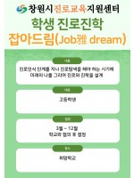 프로그램 사진