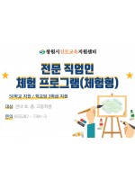 프로그램 사진
