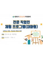 프로그램 사진