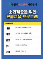 프로그램 사진
