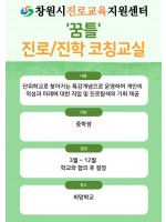 프로그램 사진