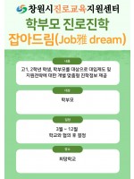 프로그램 사진