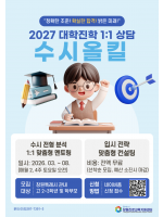 프로그램 사진