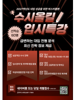 프로그램 사진