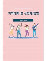프로그램 사진