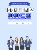 프로그램 사진