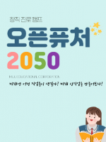 프로그램 사진