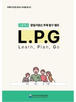 프로그램 사진
