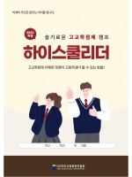 프로그램 사진