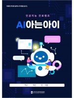 프로그램 사진