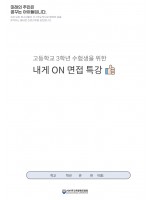 프로그램 사진