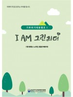 프로그램 사진