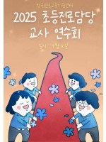 프로그램 사진
