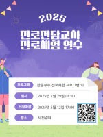 프로그램 사진