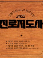 프로그램 사진