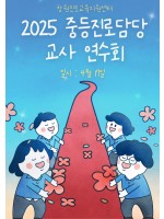 프로그램 사진