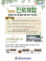 프로그램 사진